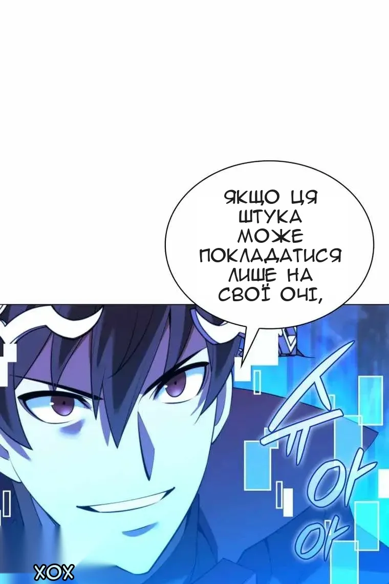 Сторінка 65
