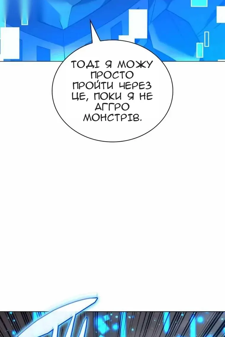 Сторінка 66