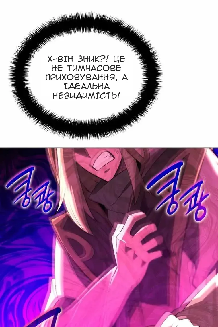 Сторінка 70