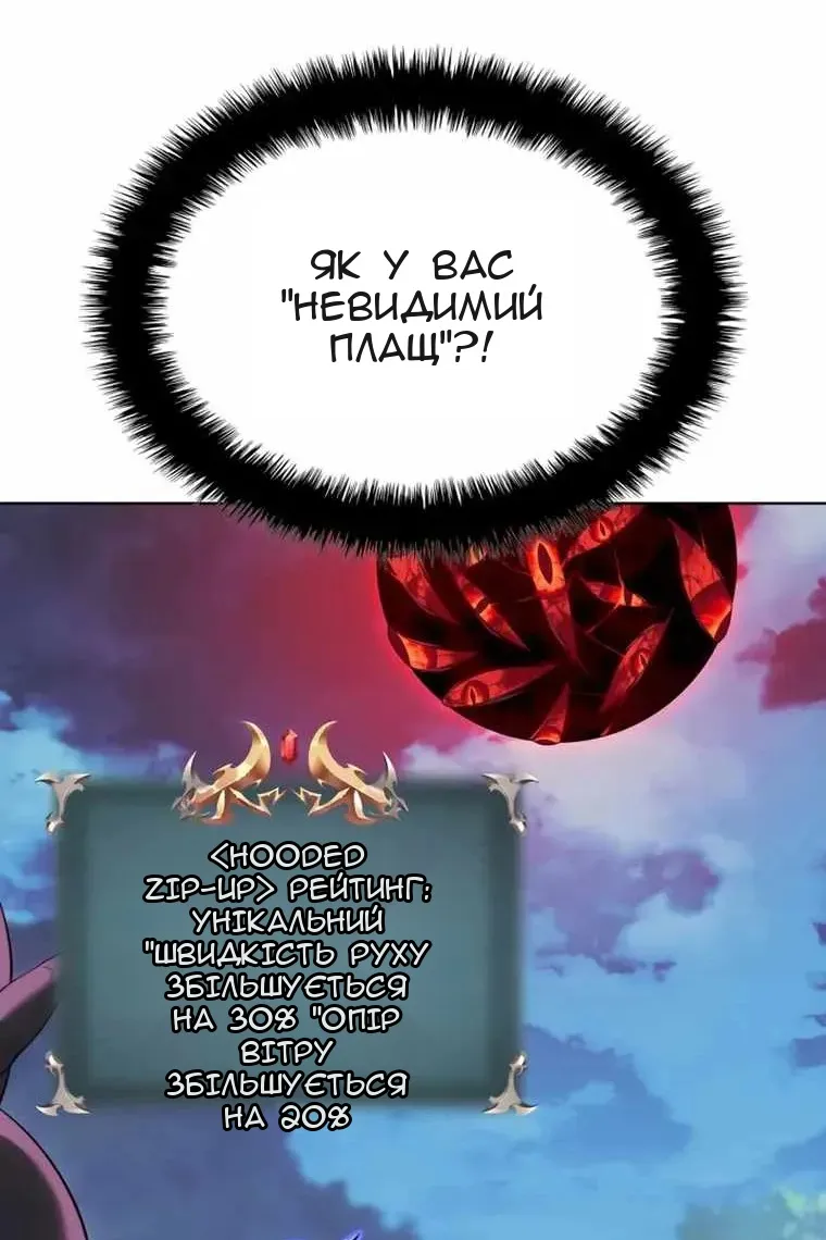 Сторінка 72