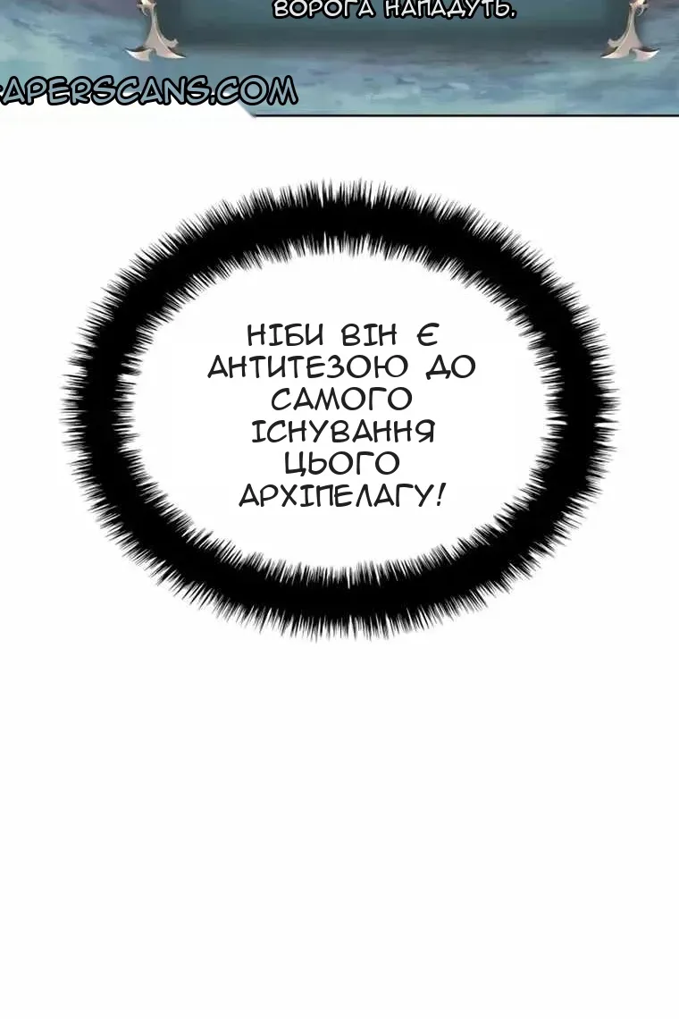 Сторінка 74