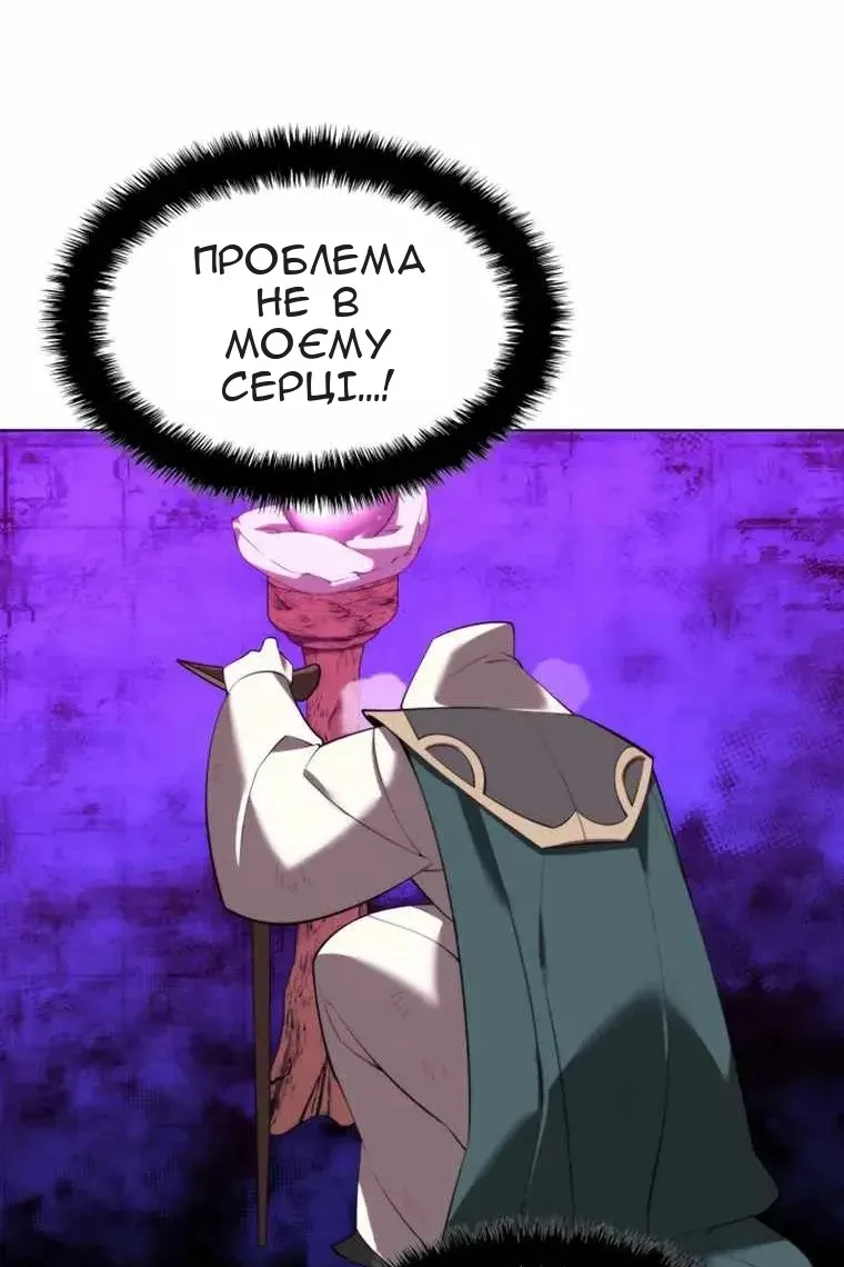 Сторінка 75