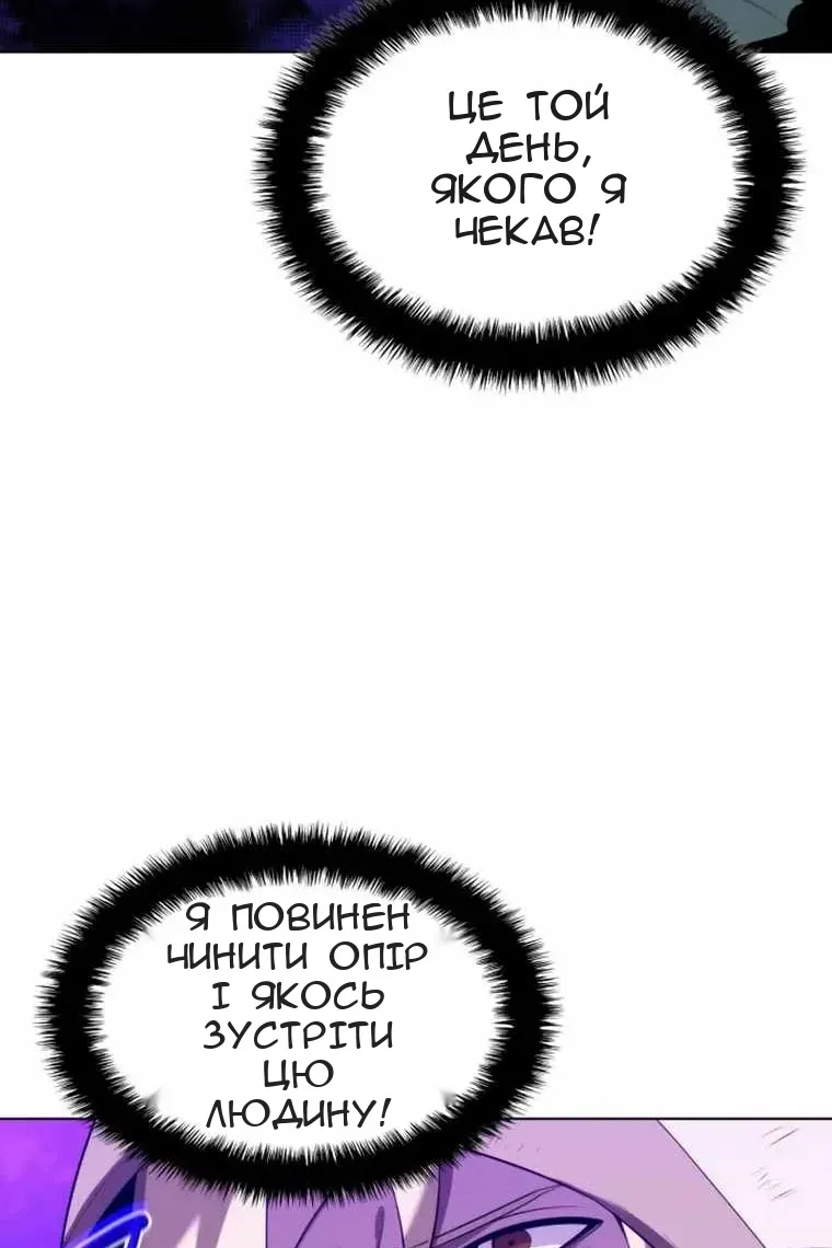 Сторінка 76