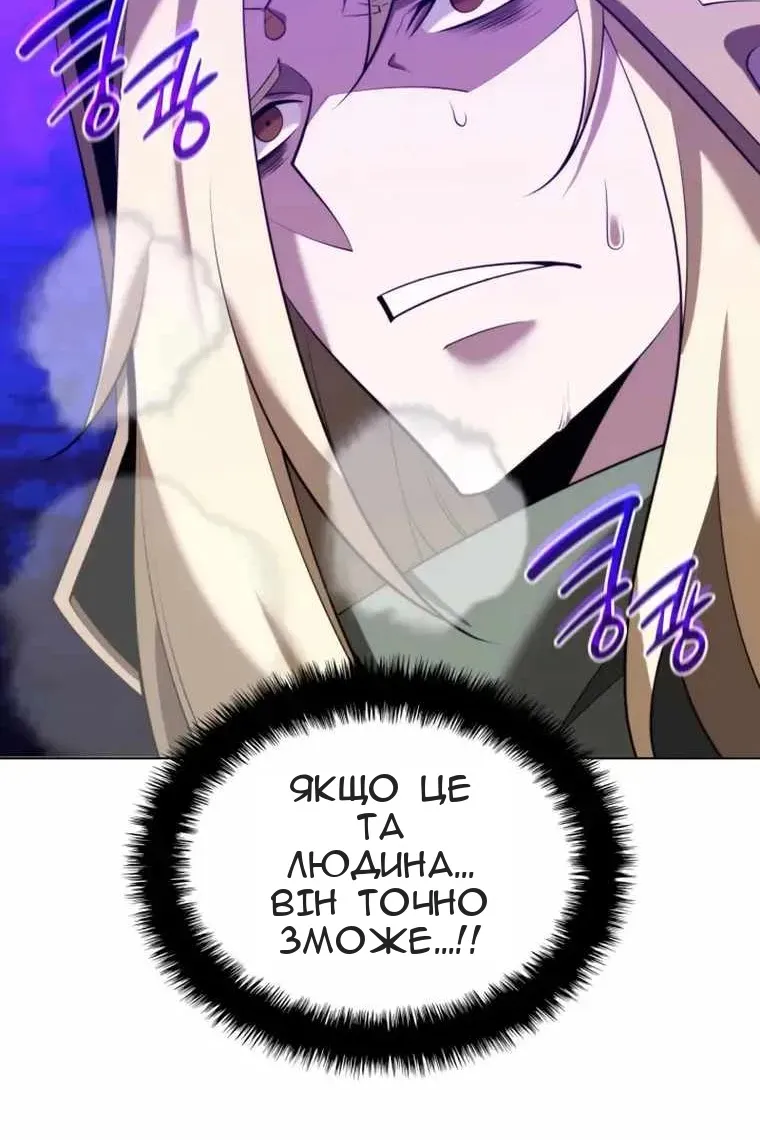 Сторінка 77