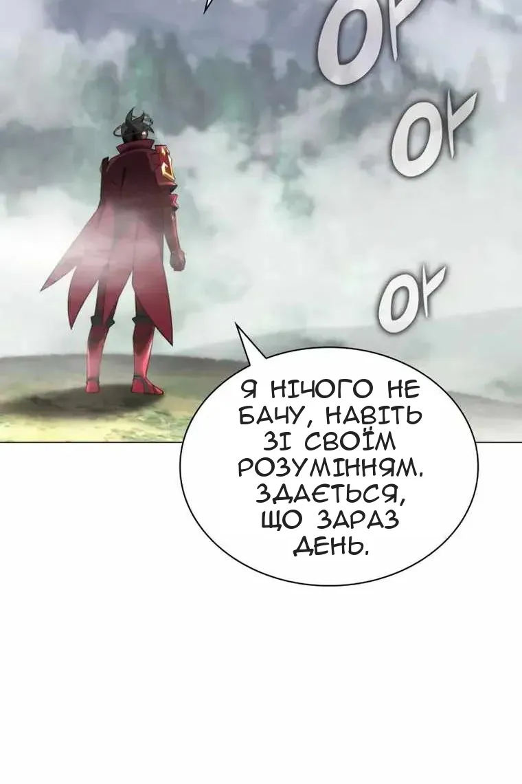 Сторінка 81