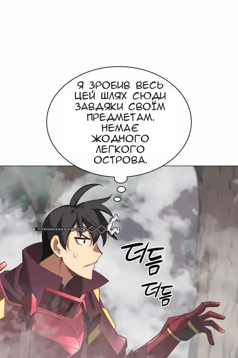 Сторінка 82