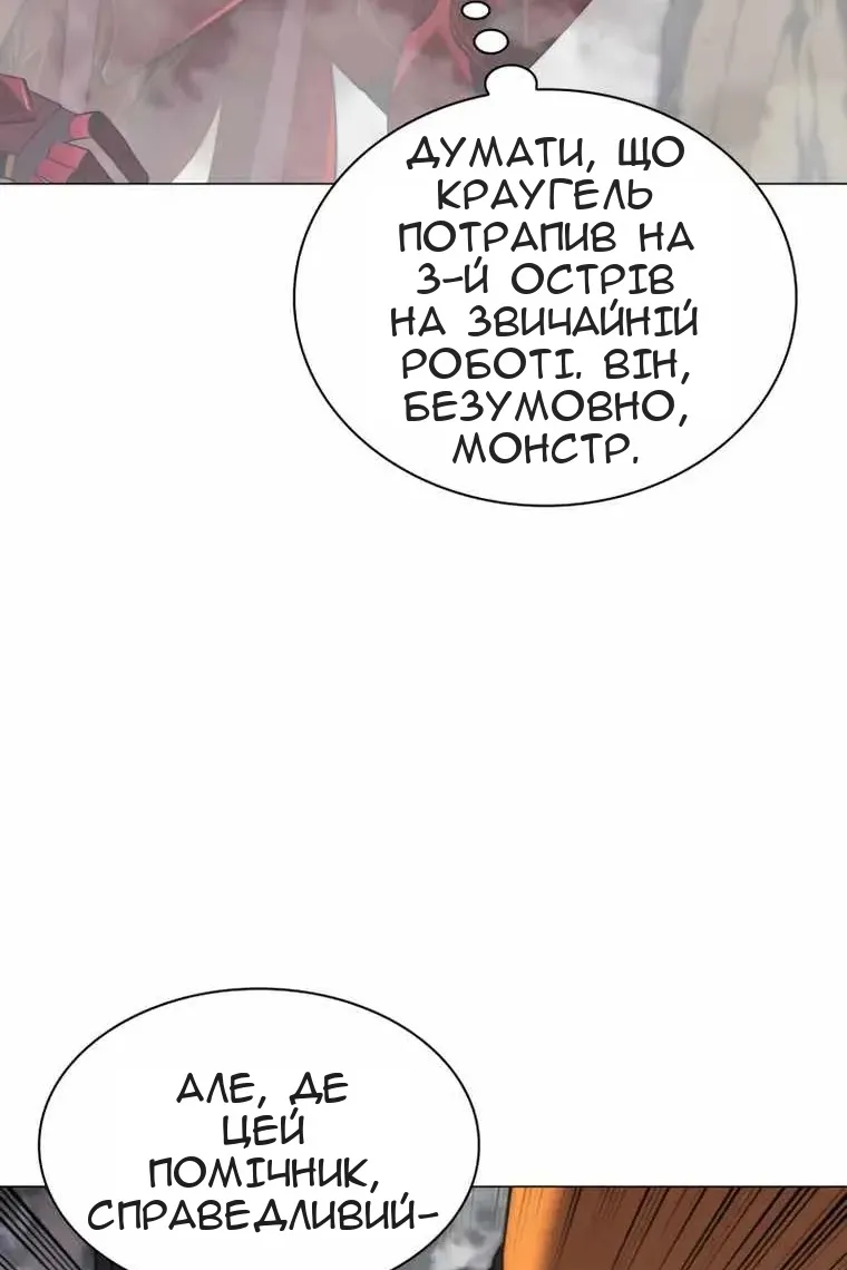 Сторінка 83