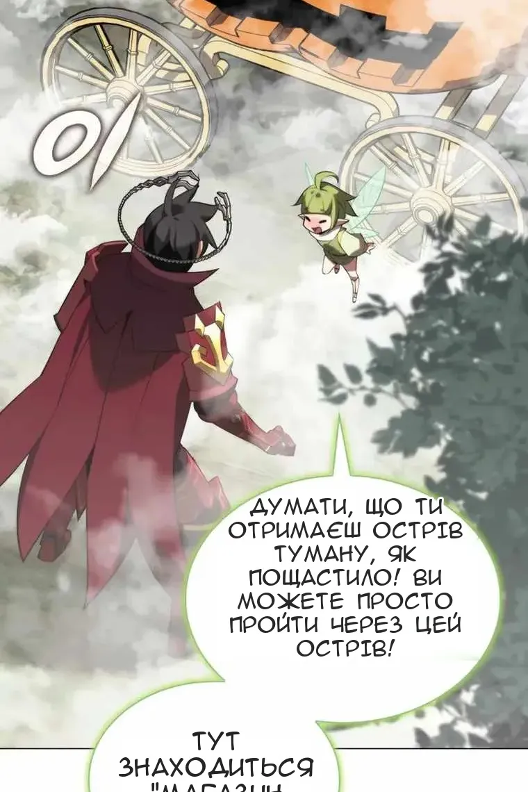 Сторінка 86