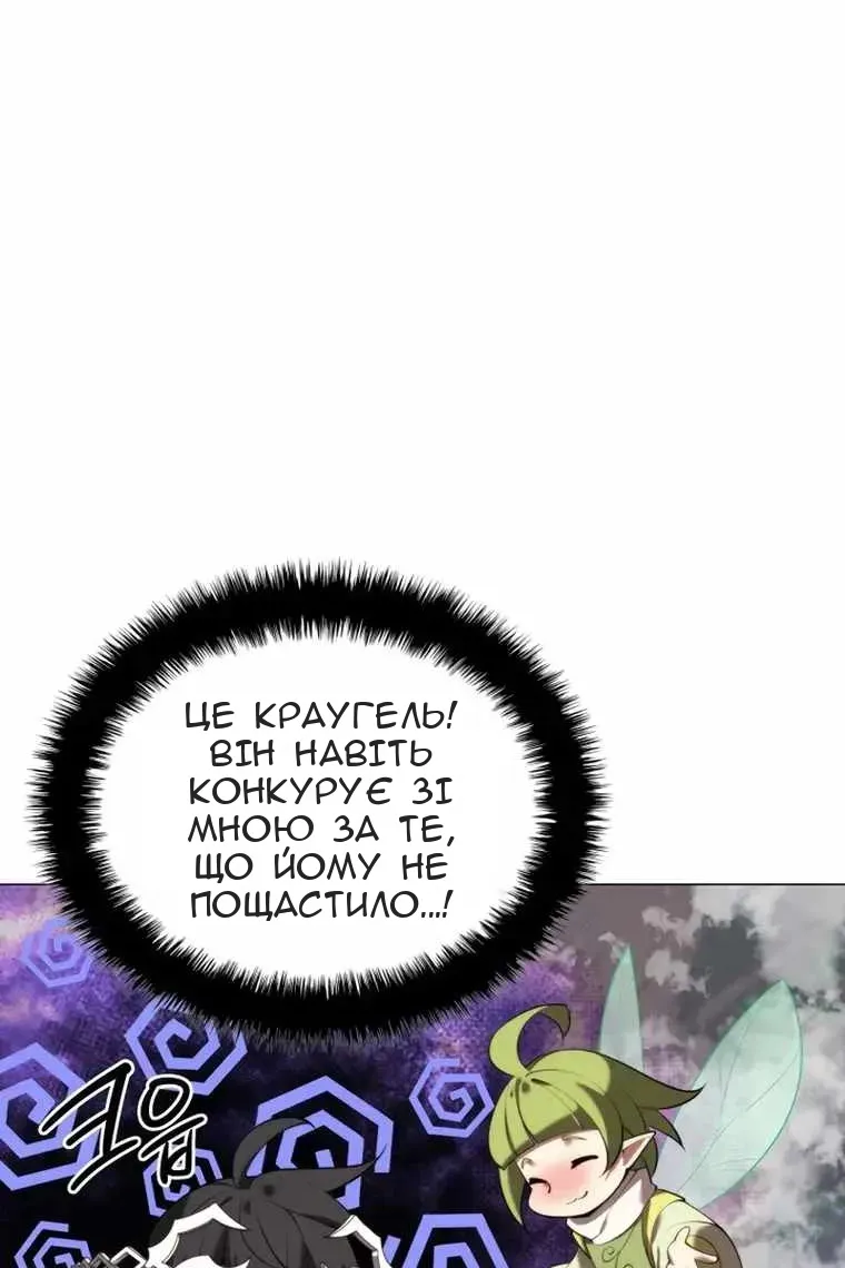 Сторінка 89