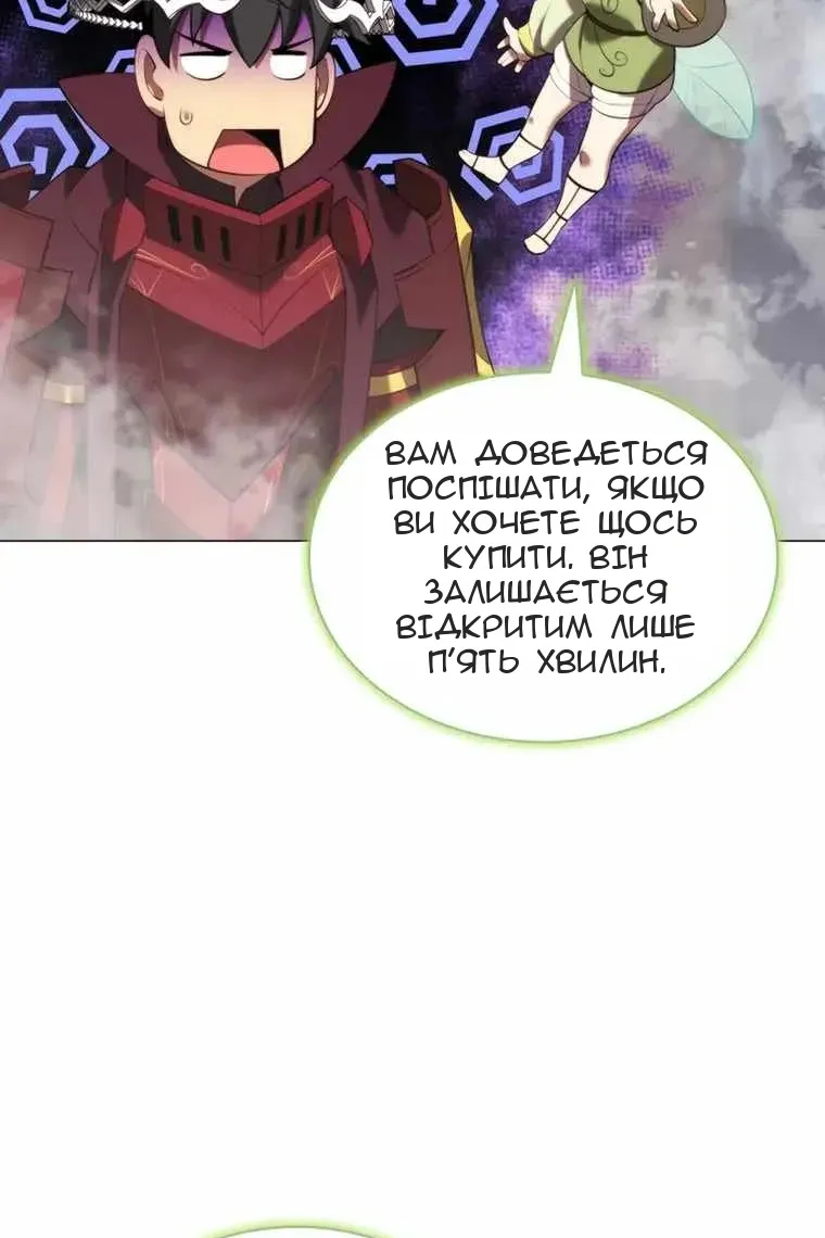 Сторінка 90