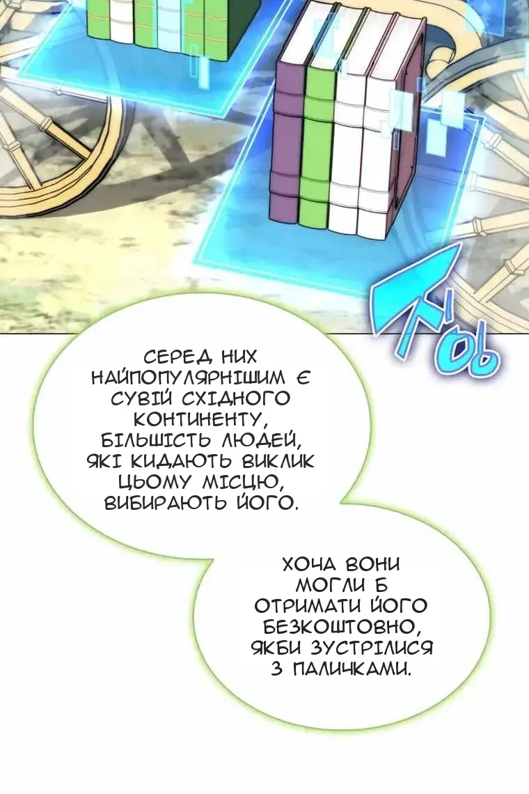 Сторінка 92
