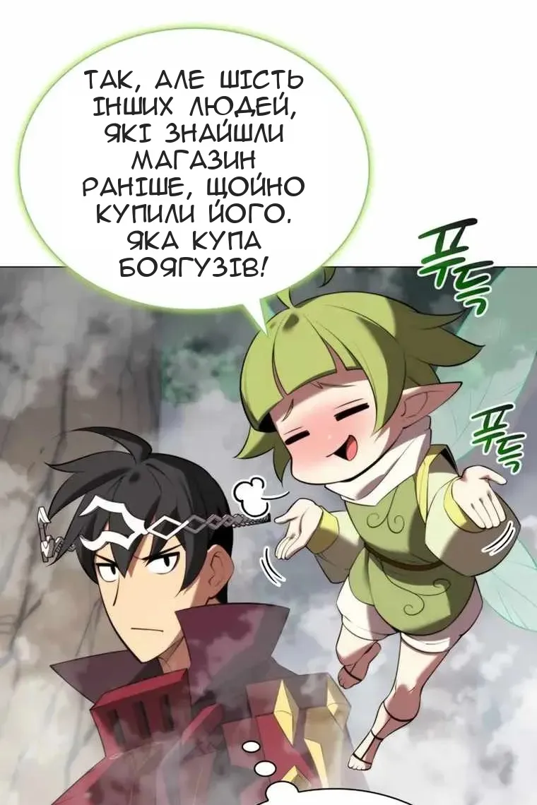 Сторінка 95