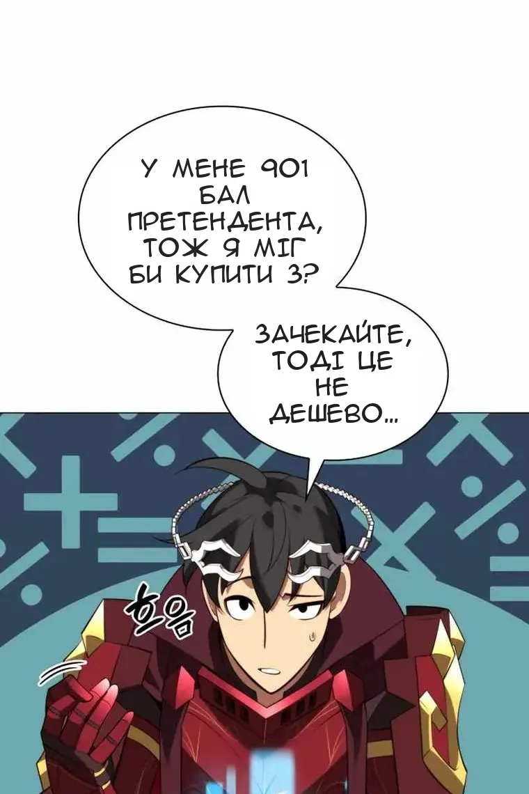 Сторінка 98