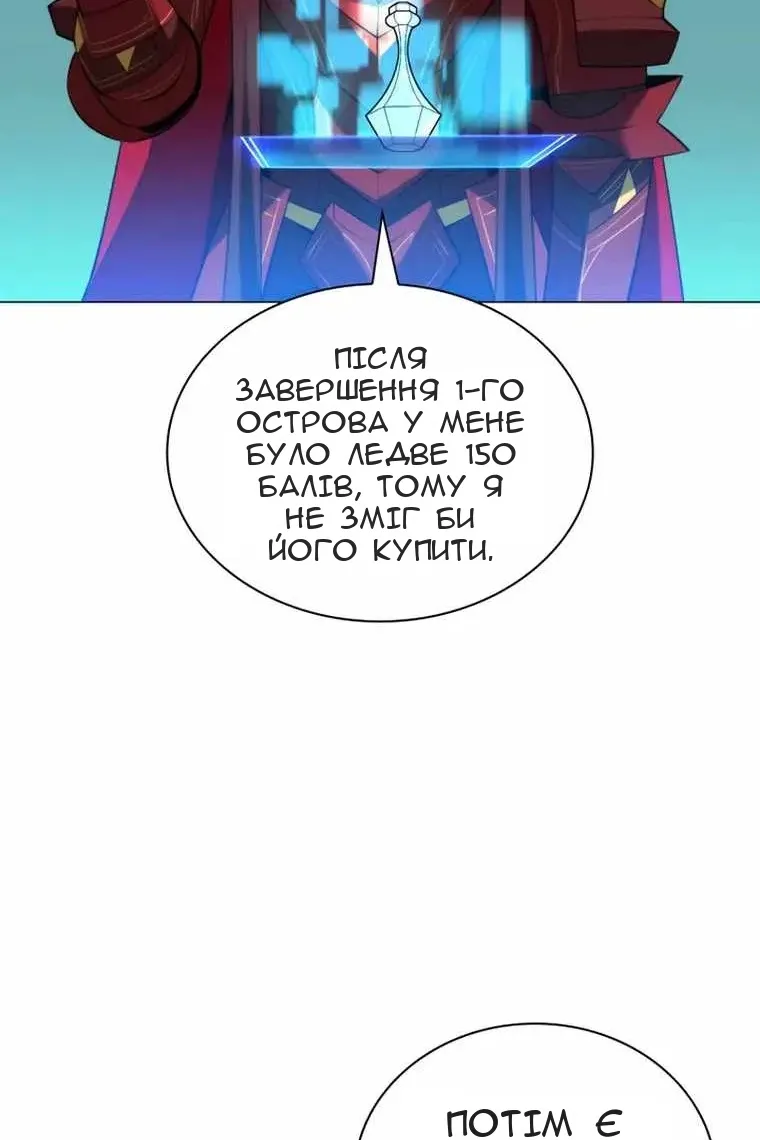 Сторінка 99