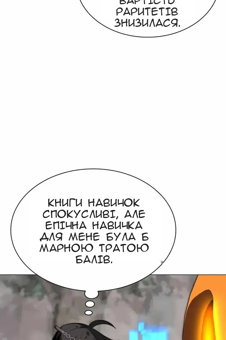 Сторінка 103