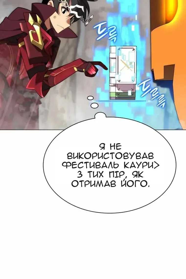Сторінка 104