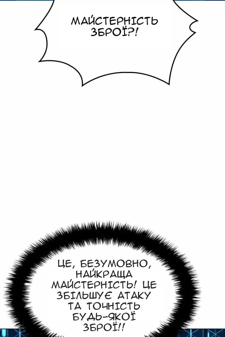 Сторінка 108