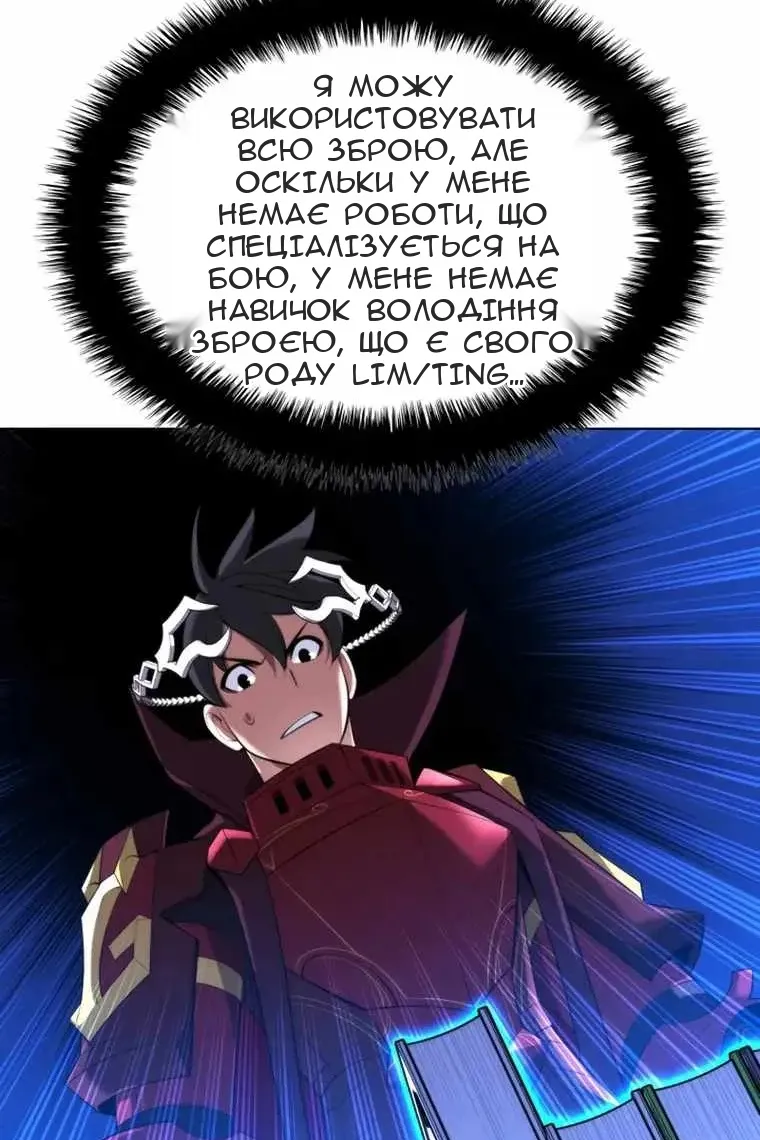 Сторінка 111