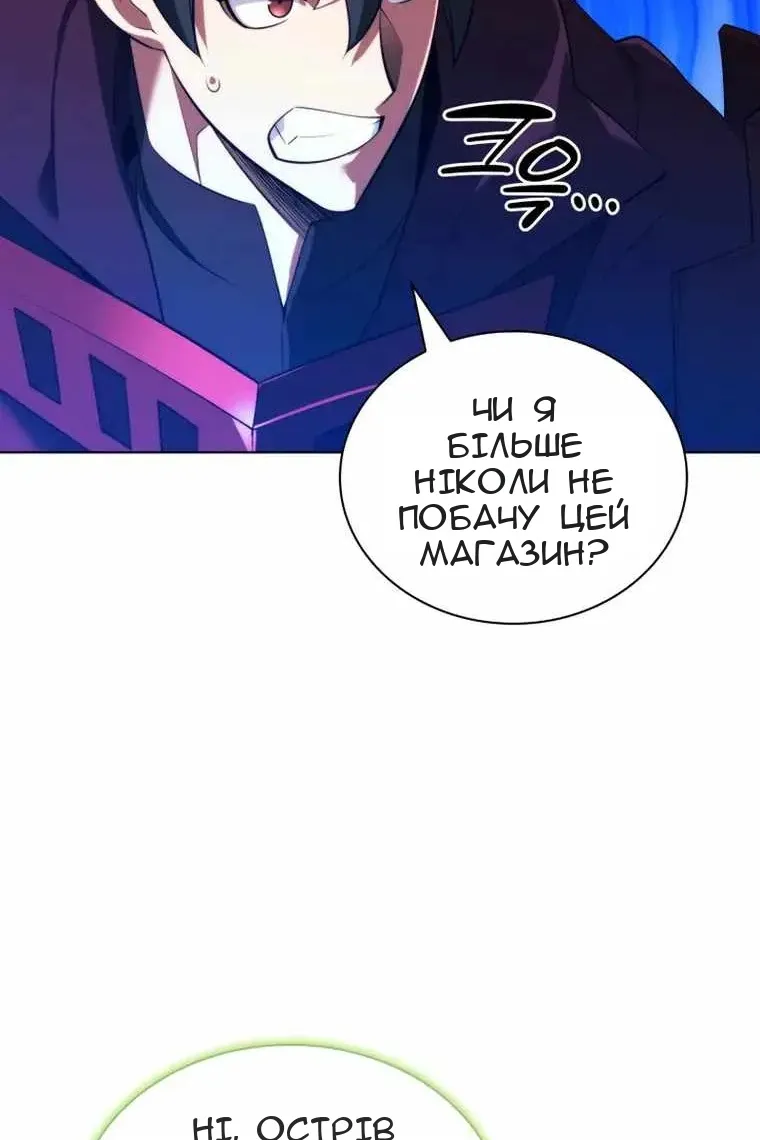 Сторінка 117