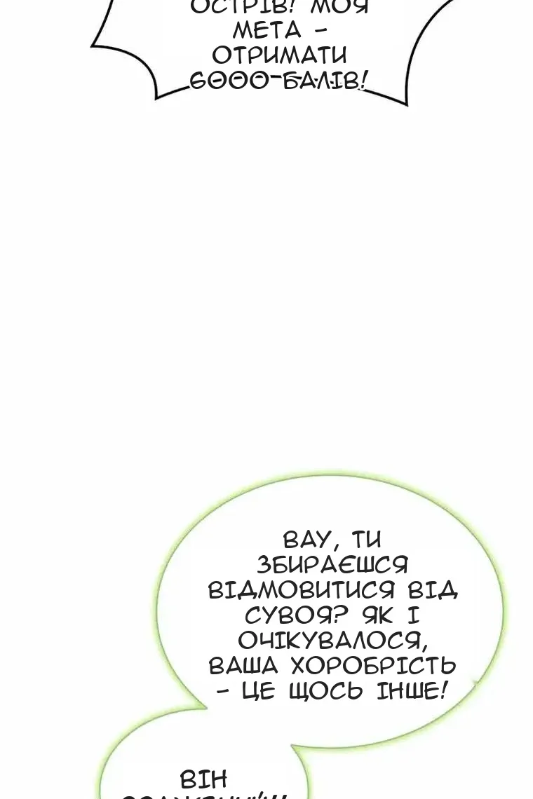 Сторінка 119