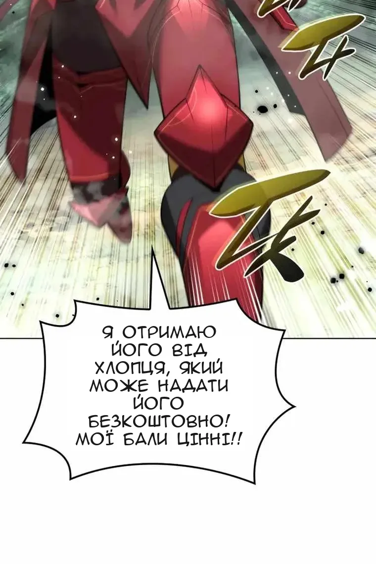 Сторінка 121