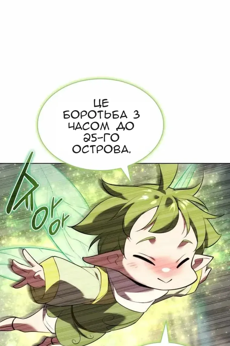 Сторінка 122