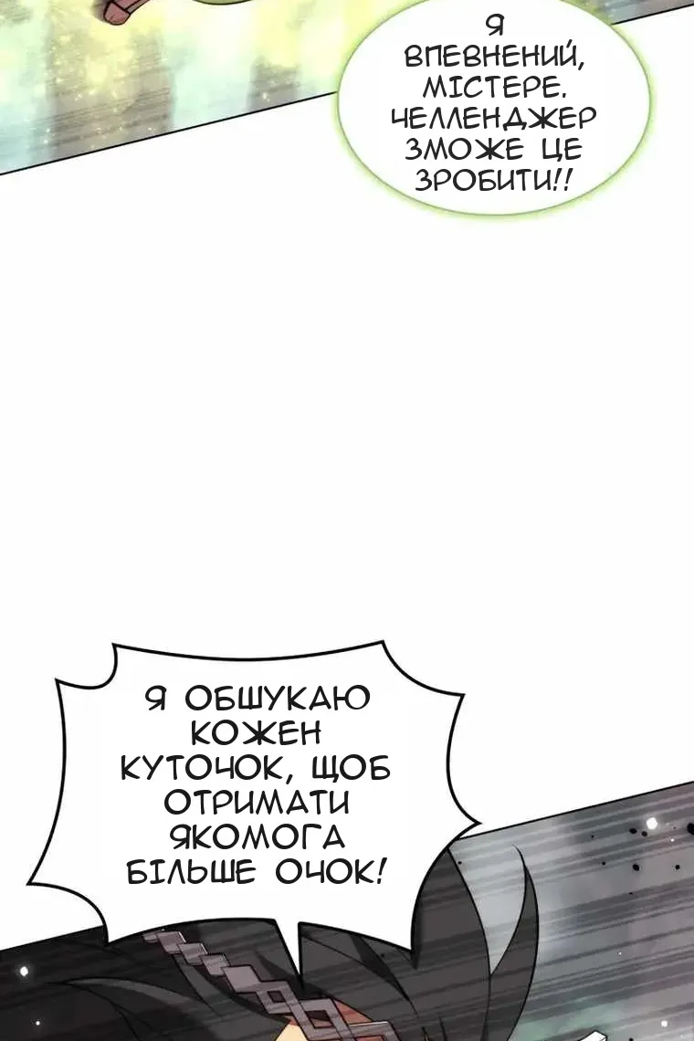 Сторінка 123