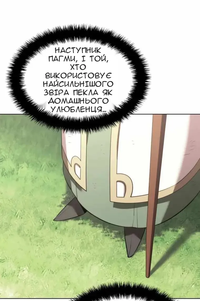 Сторінка 131