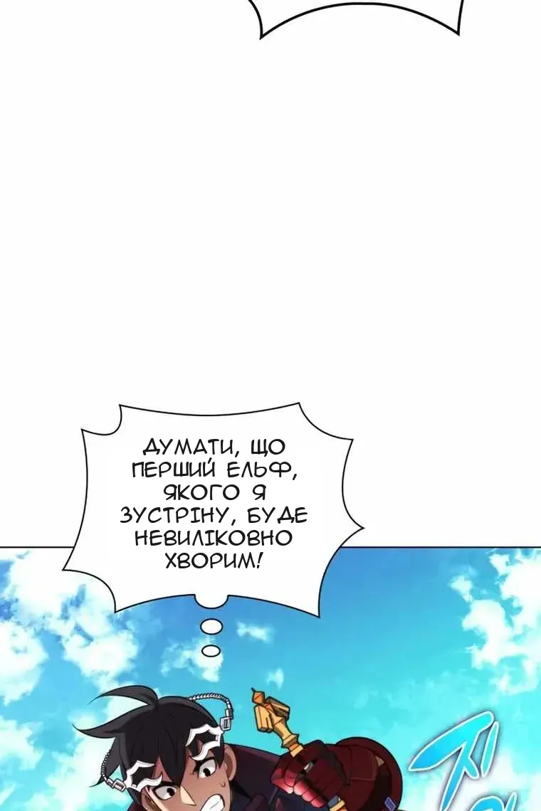 Сторінка 4