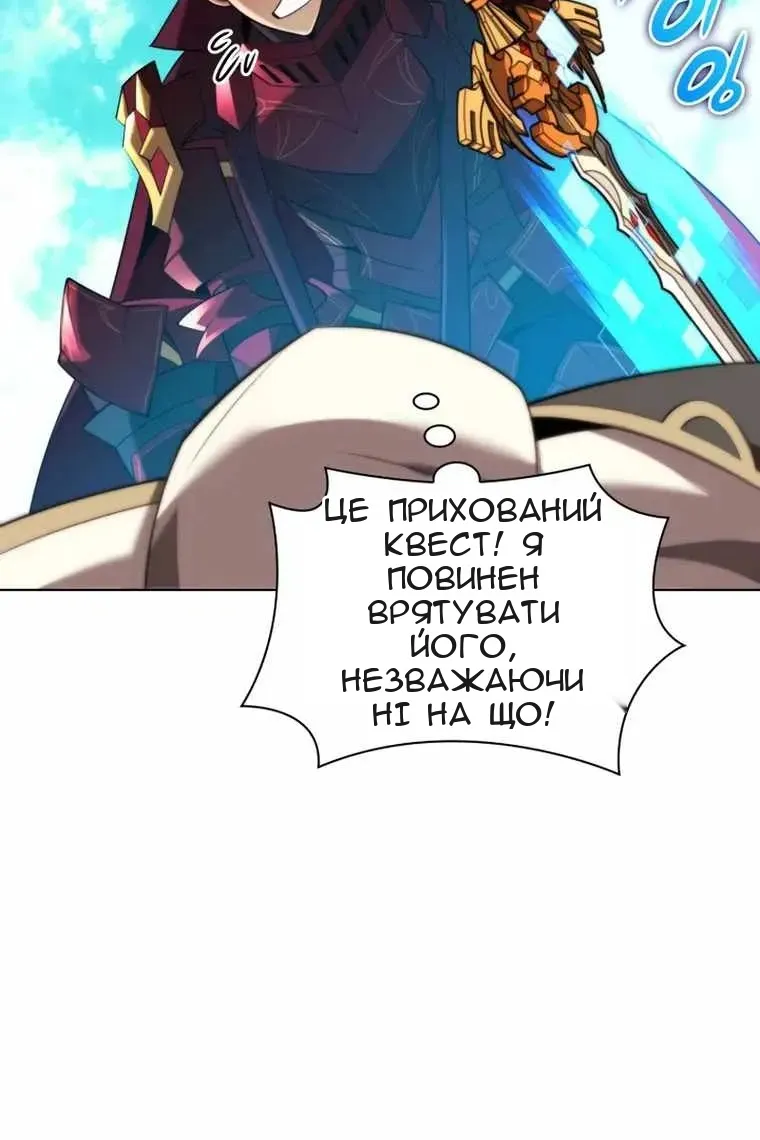 Сторінка 5