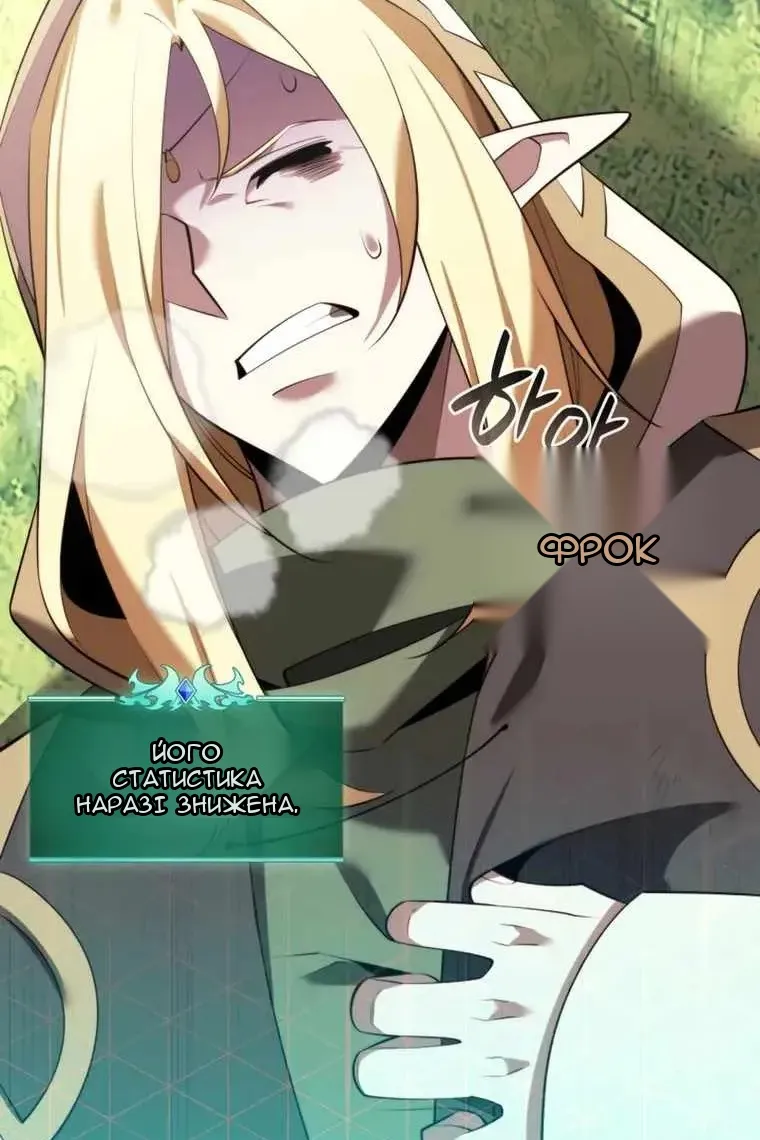 Сторінка 7