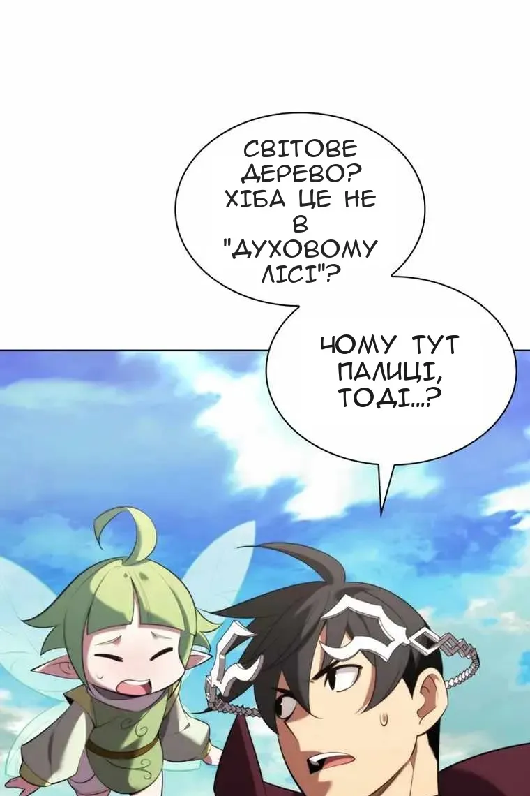 Сторінка 11