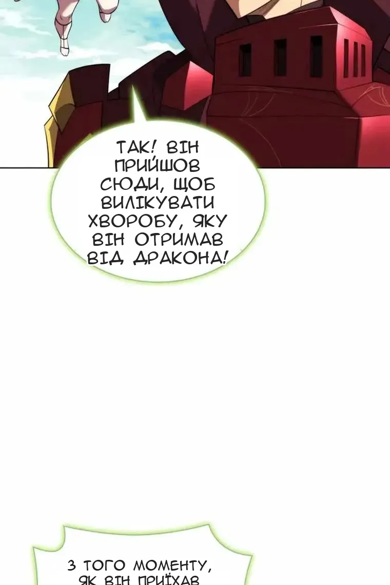 Сторінка 12