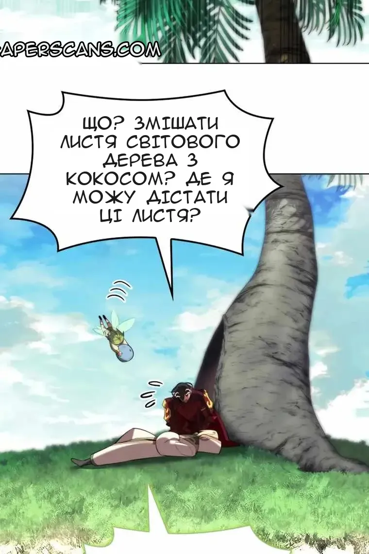 Сторінка 15