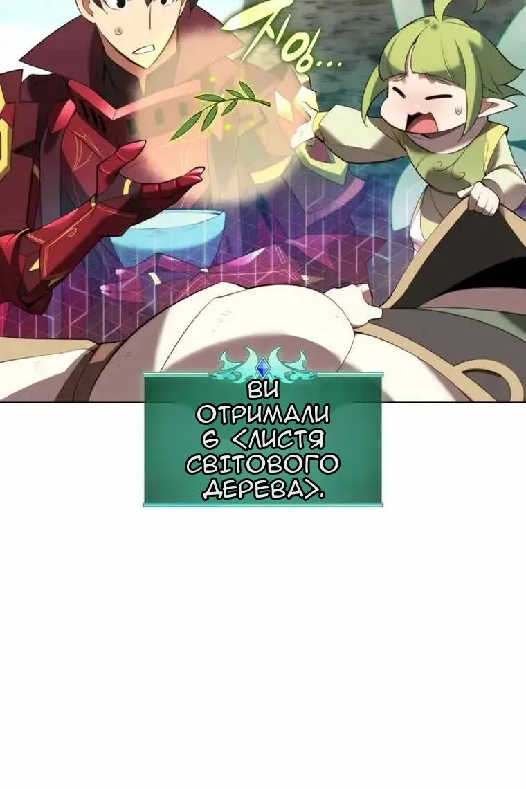 Сторінка 17