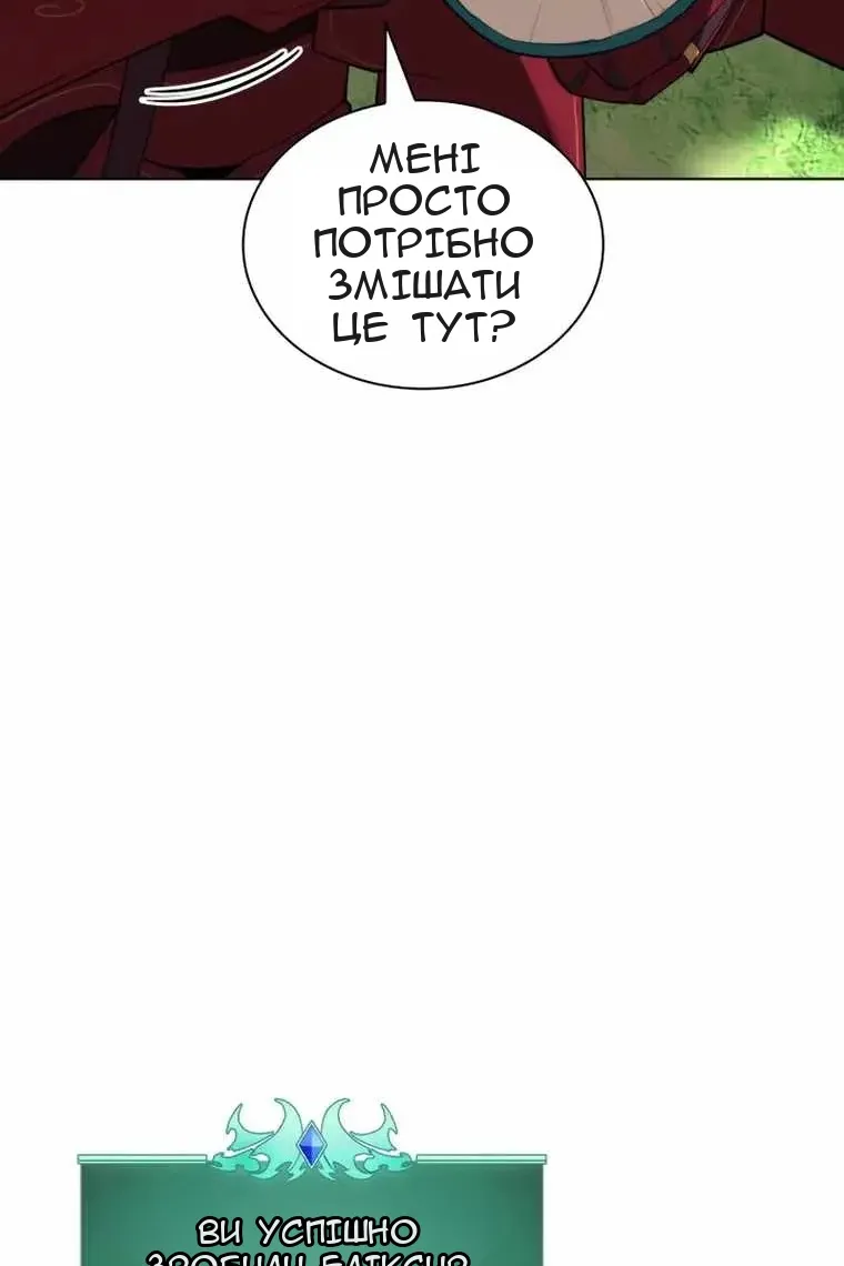 Сторінка 19