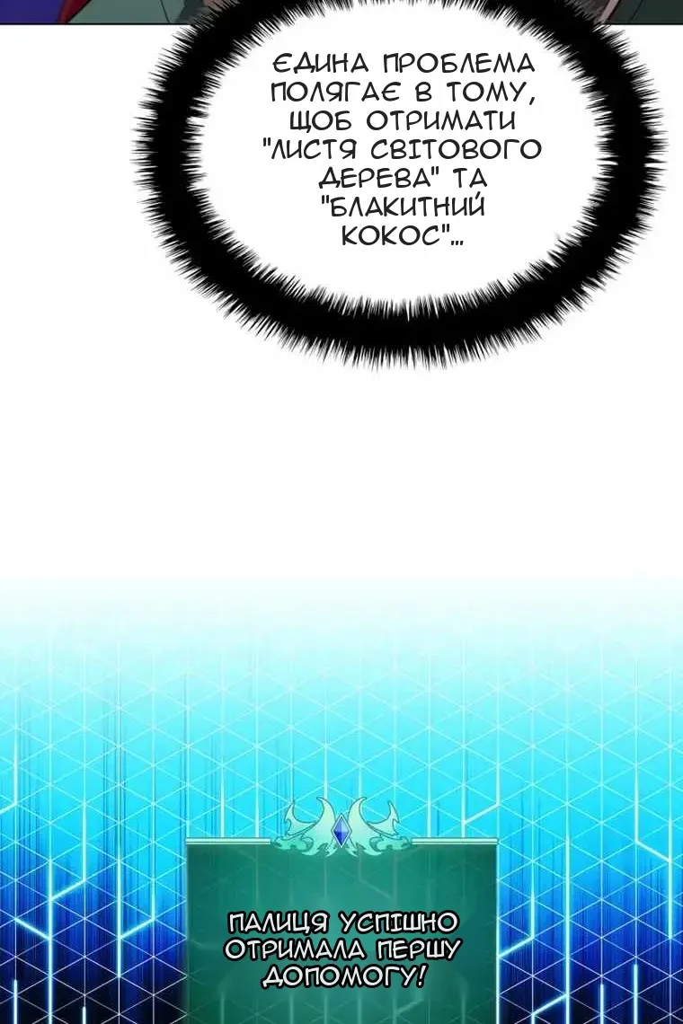 Сторінка 23