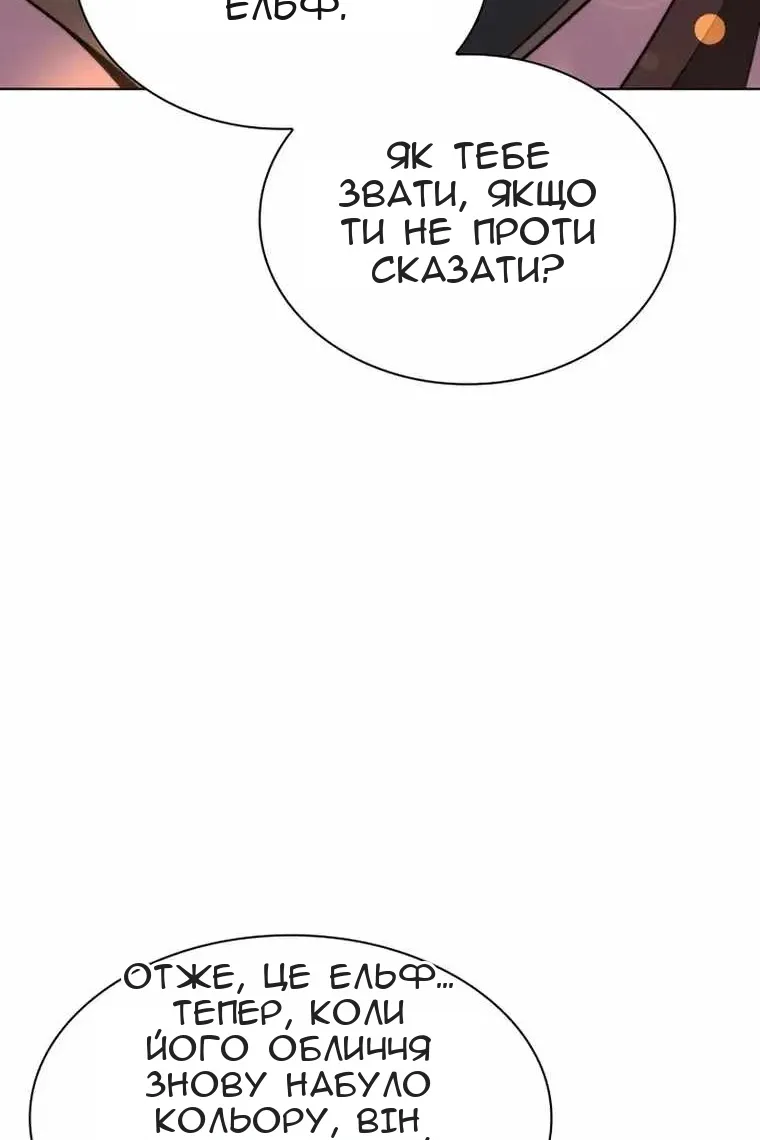 Сторінка 27