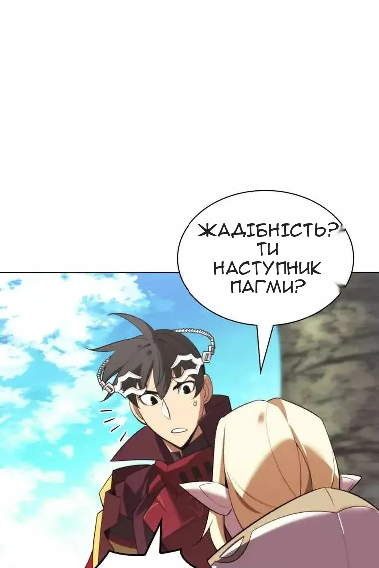 Сторінка 29