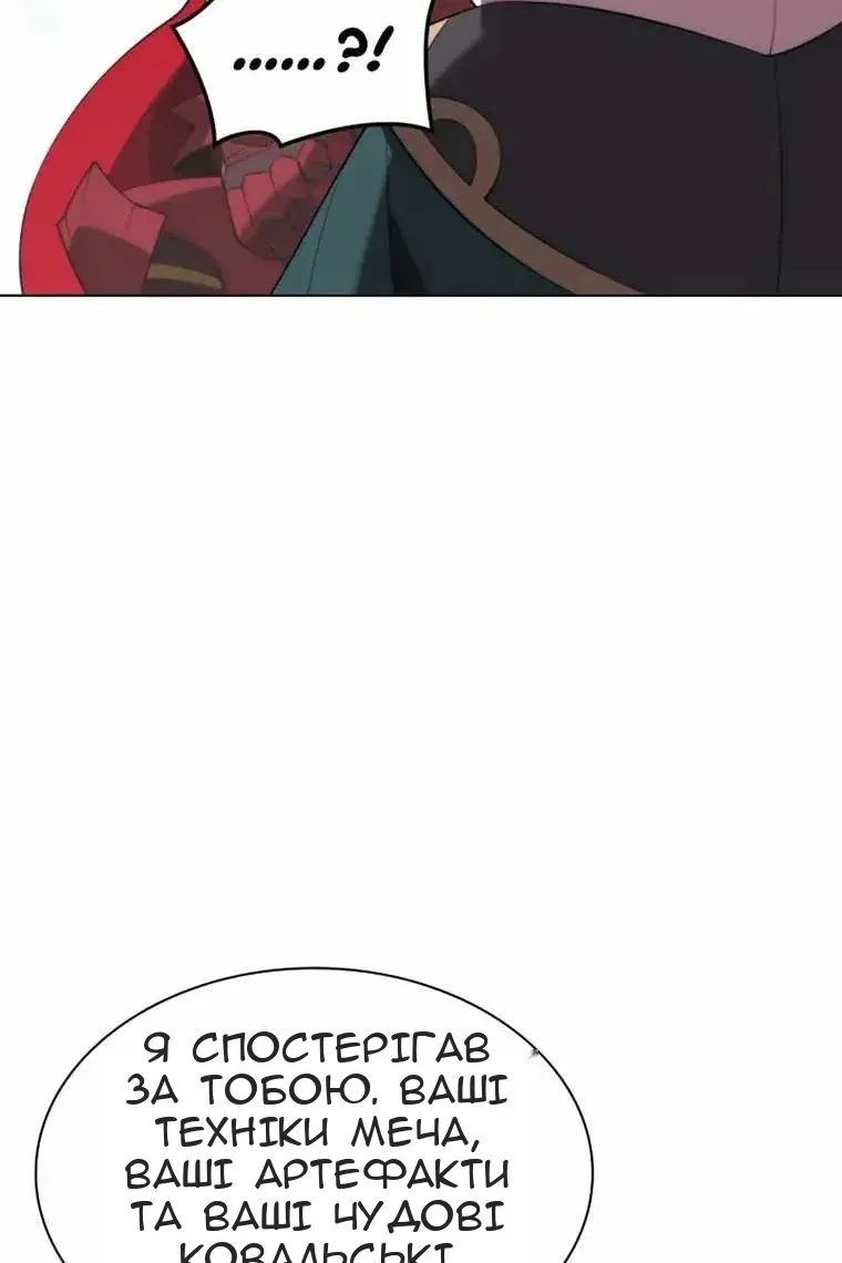 Сторінка 30