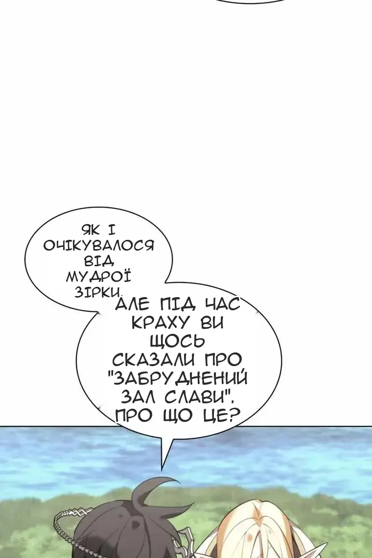 Сторінка 32