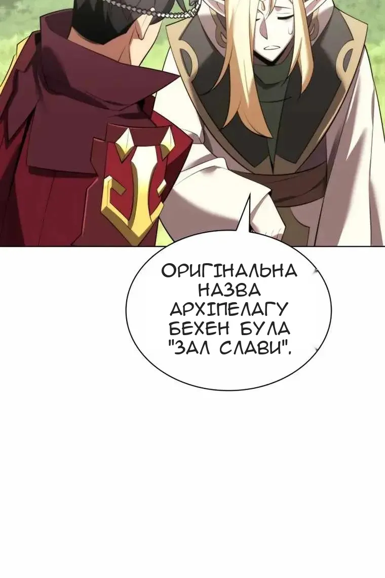 Сторінка 33