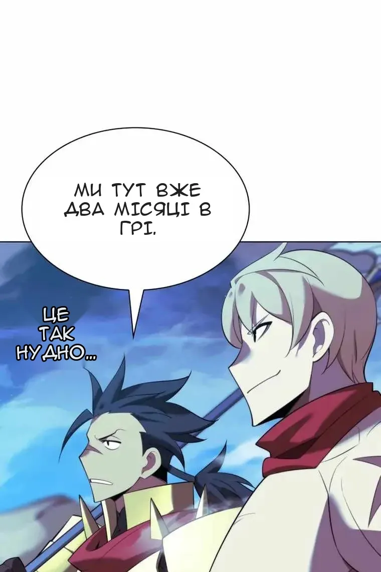 Сторінка 47