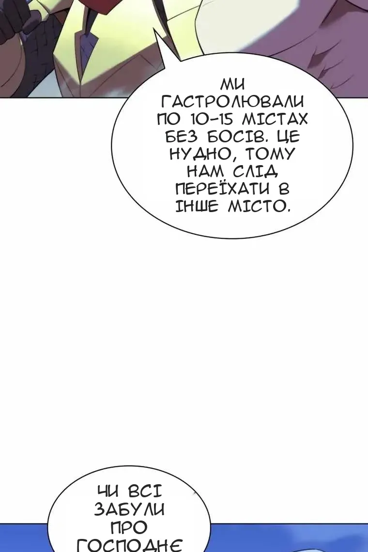 Сторінка 48