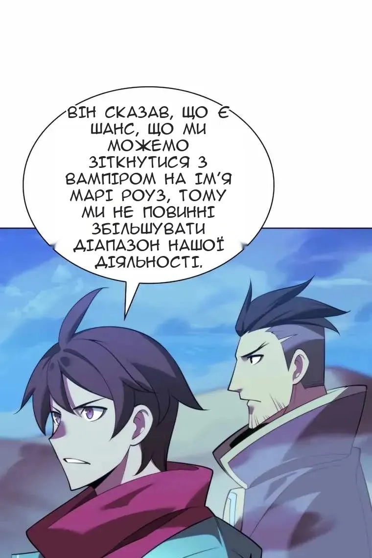 Сторінка 50