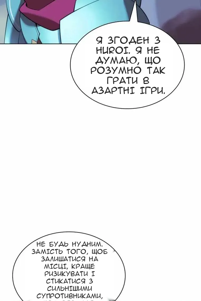 Сторінка 51