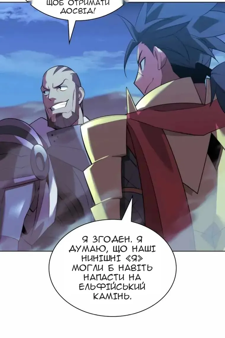 Сторінка 52