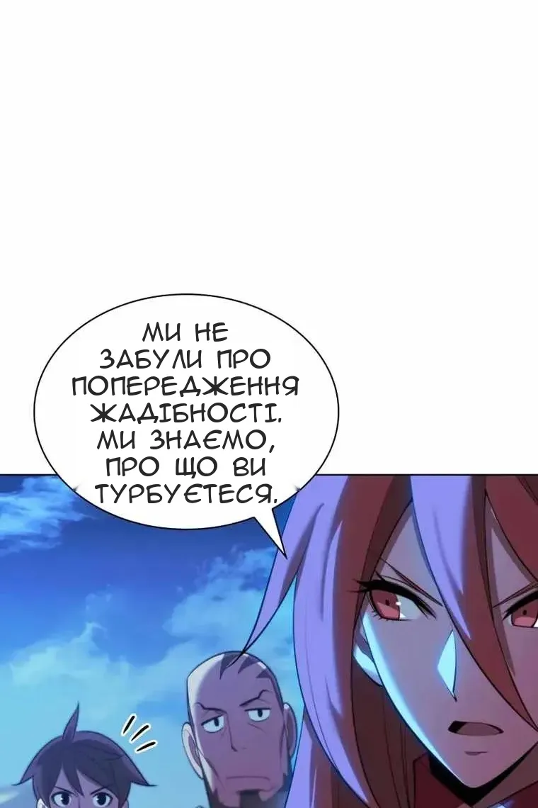 Сторінка 53