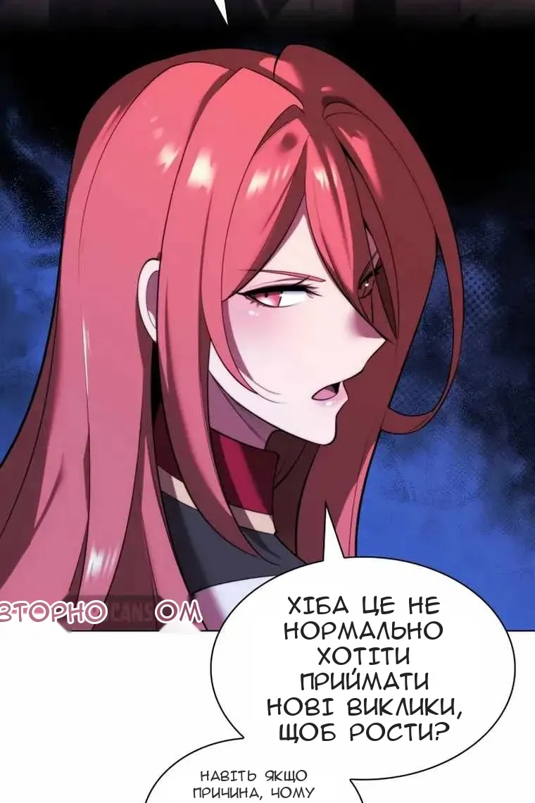 Сторінка 56