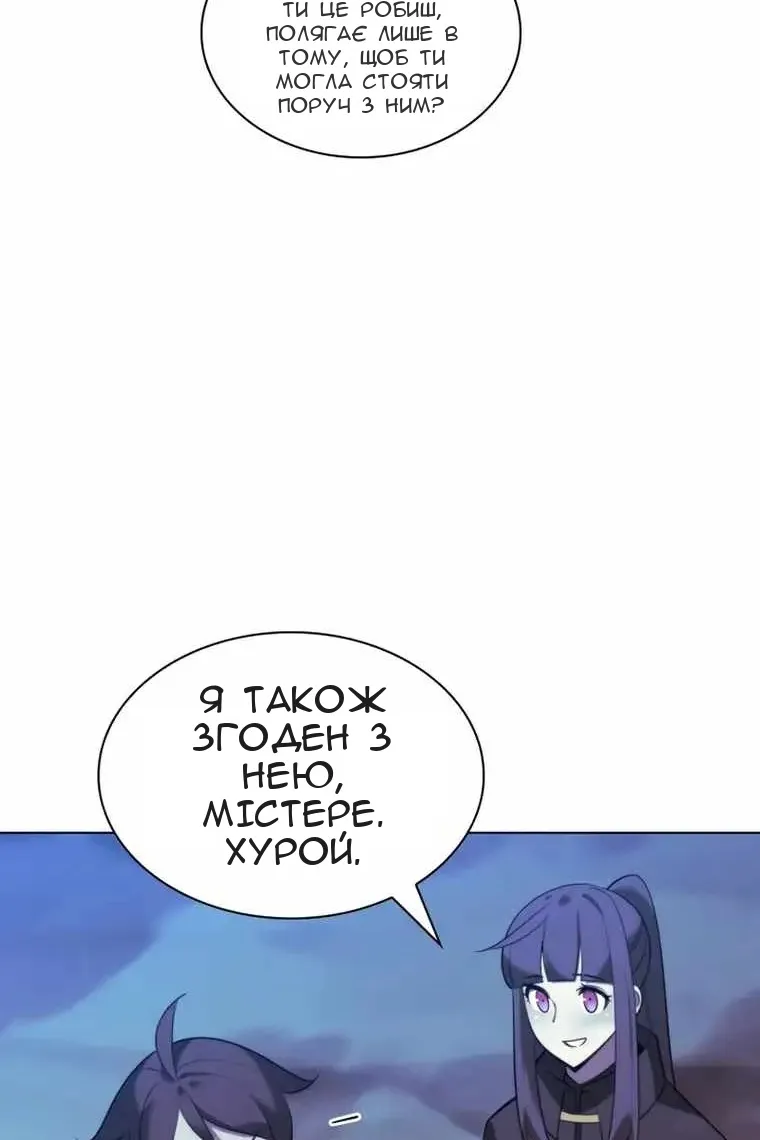 Сторінка 57